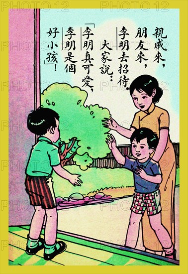 When Relatives Visit 1923