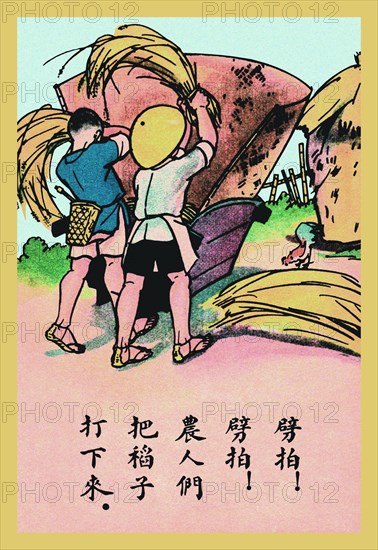 Harvesting the Rice 1923