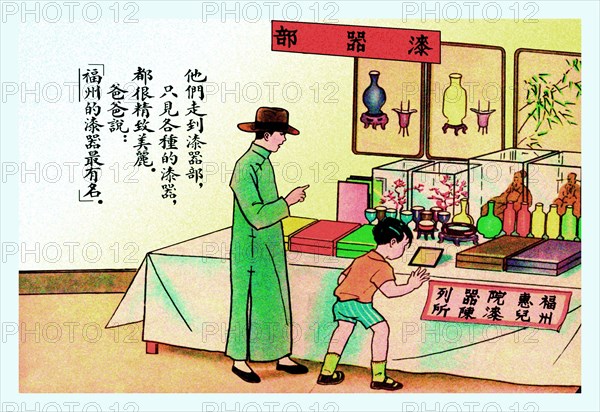 Variety of Decorations 1923