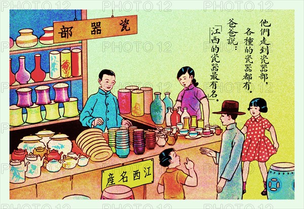 When We Go Shopping 1923