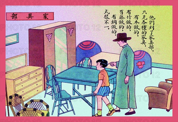 Buying a Table 1923