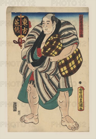 Tired Sumo Wrestler 1850
