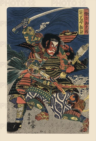 Great Samurai in Battle 1850