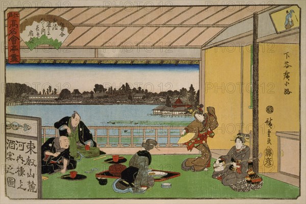 Drinking party at restaurant Kawachiro (Kawachiro¯ / Hiroshige-ga) 1837