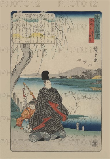 Episode of Miyakodori at Sumidagawa (Sumidagawa miyakodori no koji) 1844