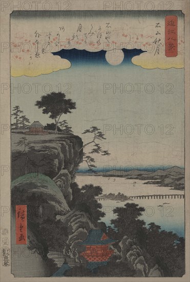 Autumn moon at Ishiyama (Ishiyama no shugestu) 1857