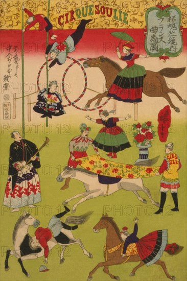 Big French circus on the grounds of Shokonsha (Yasukuni) shrine (Sho¯konsha keidai Furansu o¯kyokuba [no] zu) #1 1871