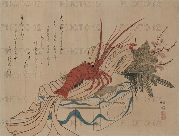 New Year's Decoration Lobster 1810