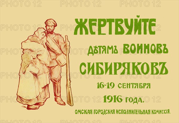 Donate to the Siberian Warriors' Children 1916