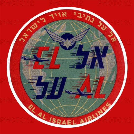 El AL