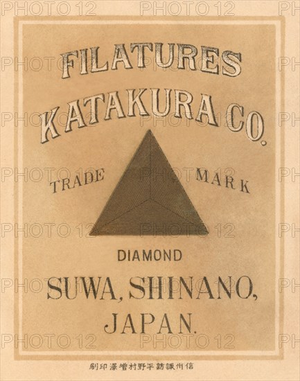 Filature Katakura Co.  Diamon, Suwa Shinano, Japan 1891