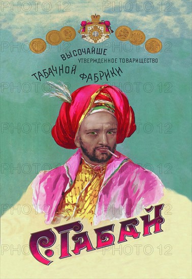 Gabbai Russian - Turkish Tobacco 1900