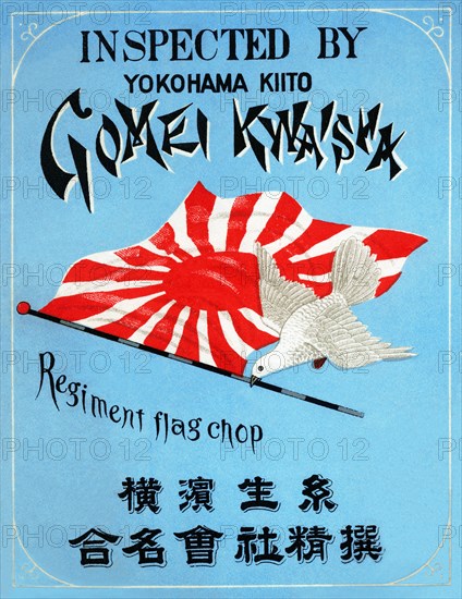 Gomei Kwaisha, Yokohama, Regiment Flag Chop 1891