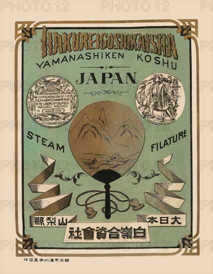 Hakureiigoshikaisha Steam Filature 1891