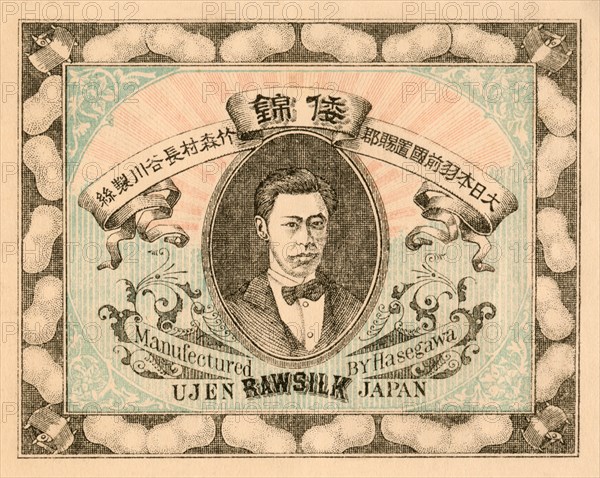 Hasahgawa Raw Silk Manugactured by Hasagame 1891