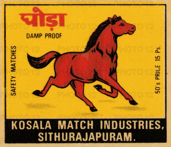 Kosala Match Industries Safety Matches