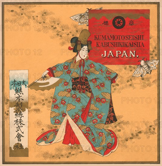 Kumamoto Seishi Kabushikikaisha, Japan 1891