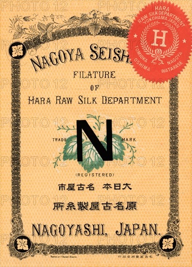 Nagoya Seishijio Filature of Hara Raw Silk Department 1891