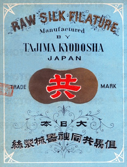 Raw silk Filature by Tajima Kyodosha, Japan  1891