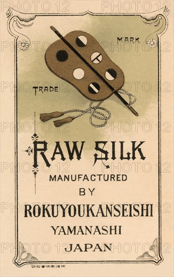 Raw Silk Manufactured by Rokuuyokanseishi, Yamanashi Japan 1891