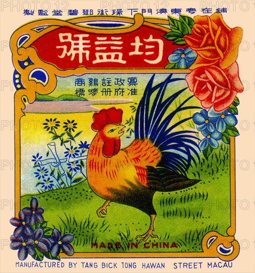 Rooster by the River Firecrackers