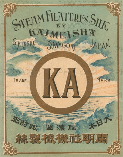 Steam Filatures Silk, Katimeisha 1891