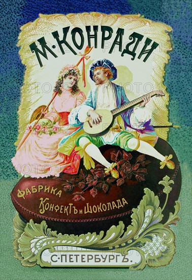 M. Konrad St. Petersburg Chocolate Factory