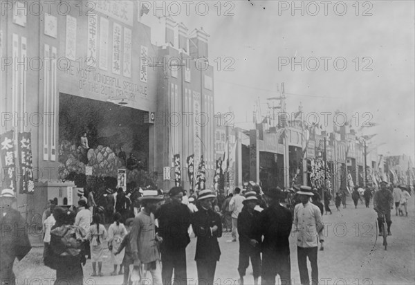 Tokyo Exhibition of Taiwan Between the Wars