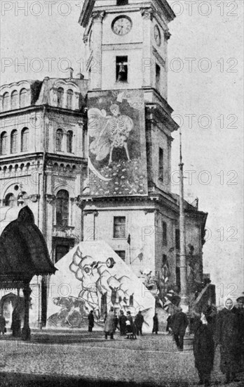 Futuristic decoration of the Municipal Duma of Petrograd. 1917