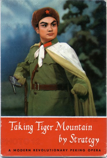 The modern revolutionary peking opera 'taking tiger mountain by strategy', carefully revised, perfected and polished to the last detail with our great leader chairman mao's loving care, now glitters with surpassing splendour,' from a postcard set issued in china in 1970.