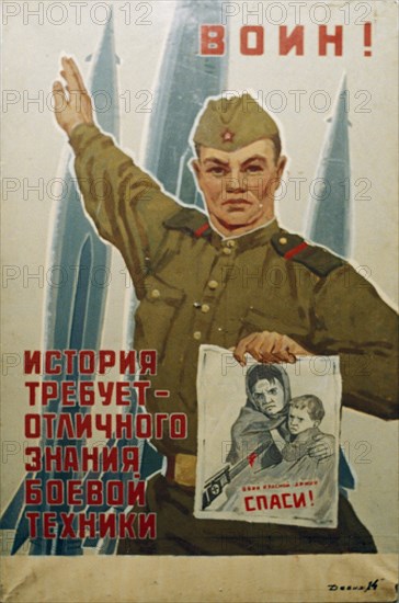 Soldiers! history demands an excellent knowledge of military technology,' a soviet poster from the 1950s.