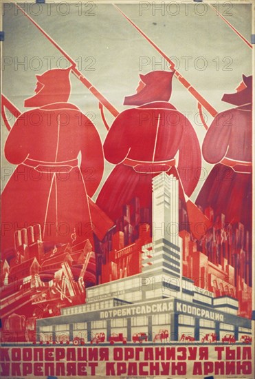 Soviet propaganda poster from the 1920s, 'orginizing consumer cooperatives makes the red army stronger'.