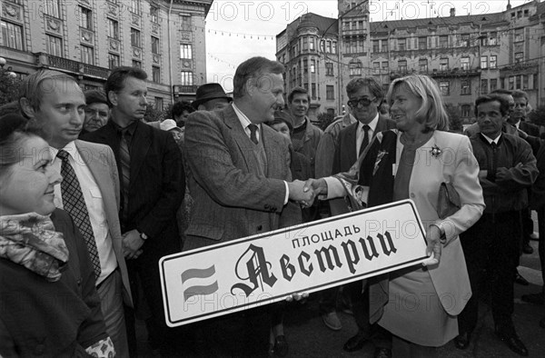 St, petersburg mayor anatoly sobchak and austrian chancellor's wife christine vranitzky during a ceremony to name 'austria square' in downtown st, petersburg, austria has pledged to restore the square, future president of russia, vladimir putin, looks on, far left, september 1992.