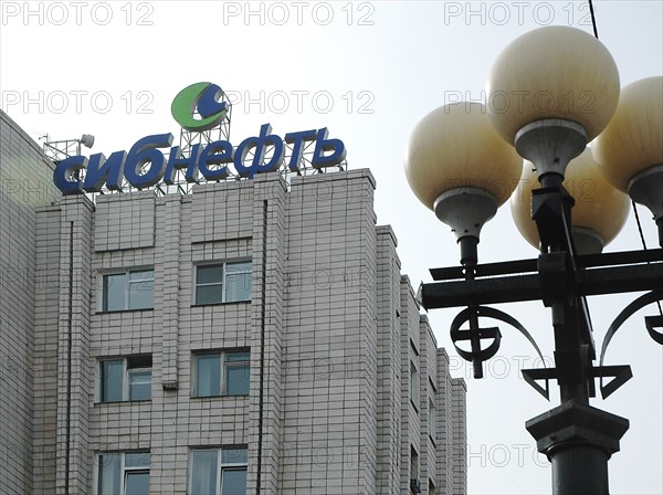 Omsk, russia, april 05, 2006, pictured is the headquarters building of oao sibneft oil company in omsk, the company is soon to be renamed gazpromneft, while its headquarters is to move to st, petersburg.