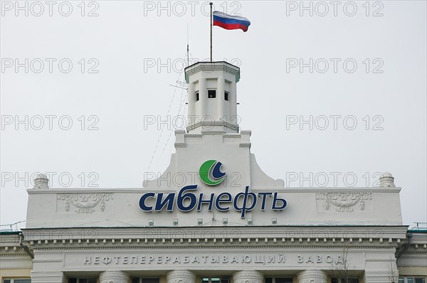 Omsk, russia, april 05, 2006, pictured is the main office  building of the sibneft-owned omsk oil refinery, oao sibneft is soon to be renamed gazpromneft, while its headquarters is to move to st, petersburg.