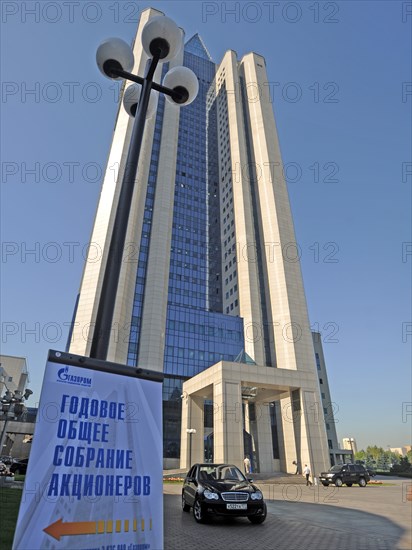 Moscow, russia, june 25, 2010, gazprom office at the time of the annual general shareholders' meeting.