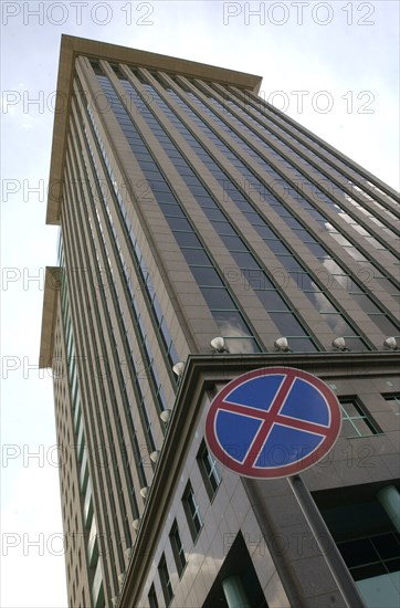 Moscow, russia, july 8, 2004, a view of the central office of the yukos oil company.