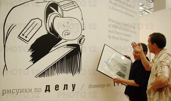 Moscow, russia, may 24, 2005, visitors view a drawing made by pavel shevelev during a trial of mikhail khodorkovsky and platon lebedev, drawings on khodorkovsky-lebedev trial are exhibited in the kovcheg gallery within the framework of the 'art moscow' exhibition opened in the central house of painter.