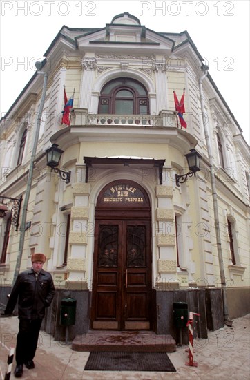 Exterior of sanduovskiye bathhouse, popularly known as sanduny, the bathhouse is 105 today, it was named after a known russian actor sila nikolayevich sandunov and was made famous by its visitors actors, writers, public figures, moscow, russia, february 13, 2001.