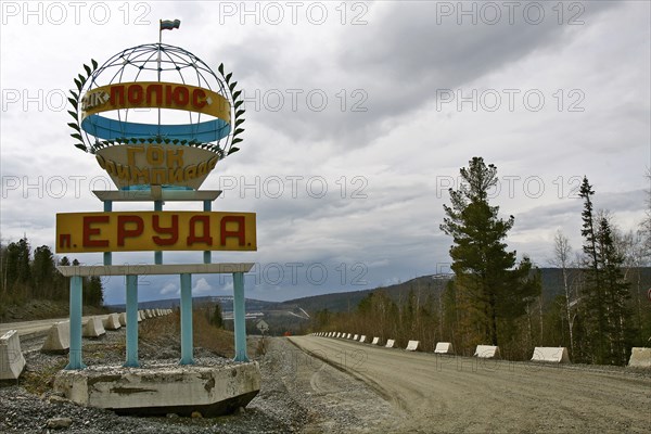 Krasnoyarsk territory, june 2, 2009, the sign at the entrance to the village bears its name yeruda as well as the name of the polyus gold (polyus zoloto) company, located nearby, russian billionaire mikhail prokhorov has got his official residential registration in yeruda.