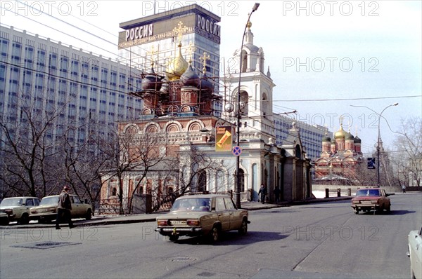 Varvarka street with the rossiya hotel in the background, moscow, russia.