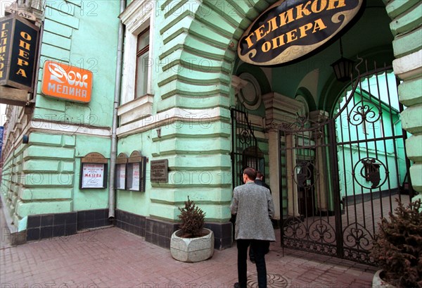 Helikon opera, outside the opera company's theater, moscow, russia, 10/00 .