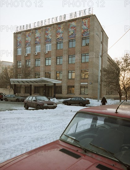 research centre for medical genetics moscow russia