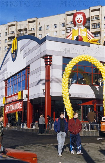 Another mcdonald's restaurant in moscow, russia.