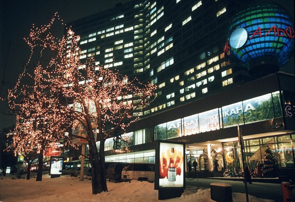 New arbat street, moscow, russia, 12/98, new year's eve's illuminations.