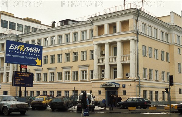 The b-line offices - a major mobile phone company in russia, december 1999.