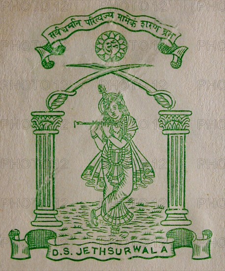 Coat of Arms Shri Krishna (Murlidhar) in the centre Early 20th century