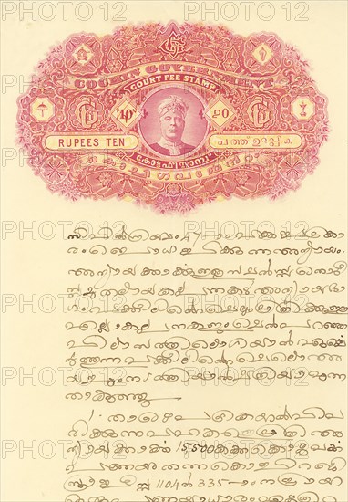 Stamp Paper Mid 20th century