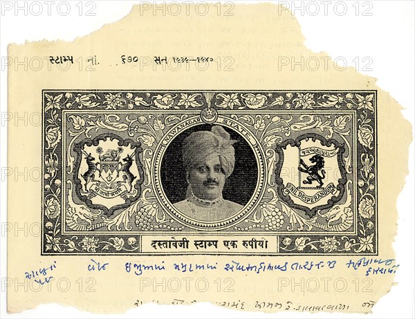 Stamp Paper 26/viii/1943