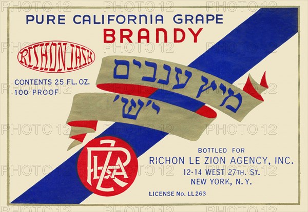 Richion Iash Pure California Grape Brandy